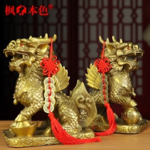 A pair of copper unicorn ornaments stepping on the Bagua Unicorn Feng Shui living room TV cabinet office decoration gift entrance decoration