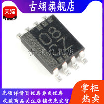 Original brand new patch SN74LVC2G08DCUR VSSOP-8 Two-way 2 Enter positive and gate logic chip