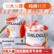 GIRLOGLE wash towel cotton thick disposable cleansing towel dry and wet dual use men and women makeup remover beauty roll