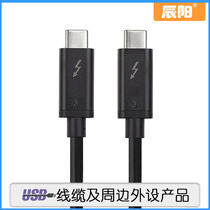 TB024 USB-C ldian 3 Port Thunderbolt 3 male-to-male line 40Gbps USB 3 1