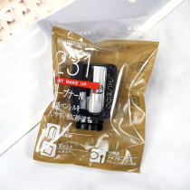 Shiseido 231 Eyebrow Pen Eyebrow Pen Lip Pen (Pencil Sharpener) bibo Hexagonal Eyebrow Pen Available