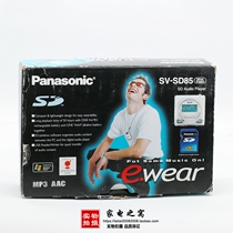 New stock Japan original classic Panasonic MP3 player SV-SD85 high sound quality performance HIFI sound quality