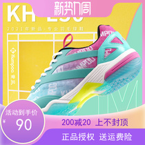  2021 newly listed smoked wind KUMPOO KH-E50 non-slip wear-resistant breathable mens and womens sports badminton shoes