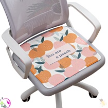 Ice silk cushion Pillow summer cushion office sedentary ventilation Chair Pillow non-slip waist protection Washable Car