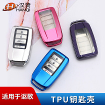 Acura 19-21 RDX CDX MDX TLX-L key case TPU soft rubber key case key case