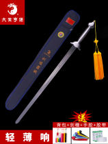 Great cause hentong martial arts performance sword competition sets road training swords too far swordplay sword unopened with soft sword adult children