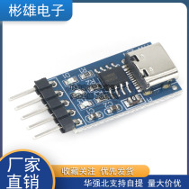 TypeC USBC transfer TTL serial port single chip to download CH340N module upgrade brushed machine Nine-brushing machine