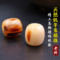 Natural Tibetan Yak Horn Short Barrel Pearl Drum Beading Pearl Top Beads Waist Pearl Buddha Beads Handstring Road Pass Accessories Accessories