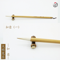 Yi Ruyi (1) (2) (3) Great Ming Pen and a small line of calligraphy and calligraphy in the book of the Book of Yin