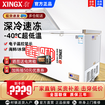 Star refrigerator BD BC - 518ND commercial horizontal refrigeration frozen frozen seafood meat freezer