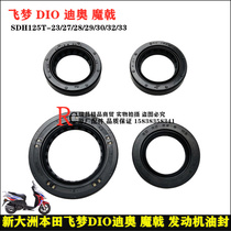 Application of new continents Honda 125T flying dream DIO Trident engine crankshaft oil seal Pulley shaft rear axle oil seal