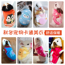 Rabbit clothes pet rabbit rabbit Dutch pig dwarf rabbit cat rabbit breathable small mini clothes