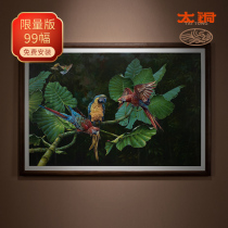 Tapong hand-carved bronze sculpture Auspicious Parrot limited 99 decorative painting background painting mural