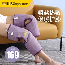 Rongshida salt bag coarse salt hot compress package Knee heating moxibustion old cold legs four seasons cold knee pads old age