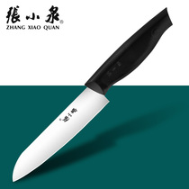 Zhang Xiaoquan fruit knife Household sharp folding melon and fruit knife Kitchen knife Stainless steel paring knife Mini vegetable knife