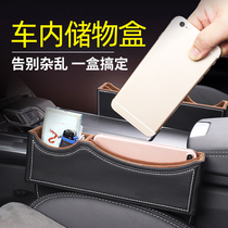 Applicable BMW 5 series car containing box seat clip sewn water glass rack storage box 530Le car slit dustbin