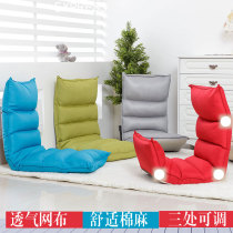 Lazy sofa single bedroom tatami removable bed backrest creative balcony leisure recliner bay window folding