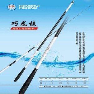 Genuine Hengrui Qiaolongji Glory Crucian Carp Fishing Rod/3.6 4.5 5.4 6.3 7.2 Fishing Rod Ultra-Light and Ultra-Hard