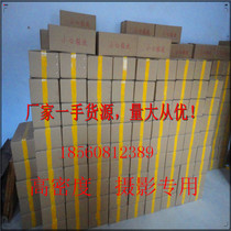 The whole box of 162 stage shooting special smoke cake ancient style fog film crew photography props smoke cake