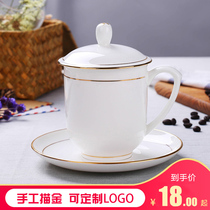 Jingdezhen tea cup ceramic with lid office Cup conference room Tea Cup hand-painted bone china household water Cup customization