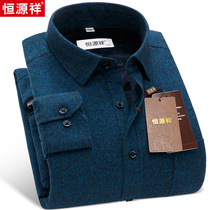 Constant Source Xiang Warm Shirt Man Long Sleeve Garnter Thickened Pure Cotton Business All-cotton Middle Aged Mens Shirt Dad Dress