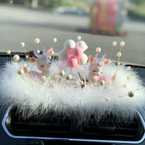 Net red car interior decoration parts car fragrance permanent fragrance car decoration products large high-end gift