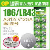 10pcs GP Ultra Button Battery 186 AG12 LR43 386 V12GA Button Battery Price