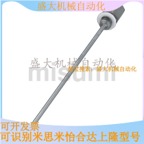 Temithrice blast nozzle ABNEH ABNZH ABNML ABNZS ABNZHL ABNZSL ABNZSL