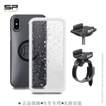 Germany SP CONNECT bike mountain bike SP mobile phone rack multifunctional set
