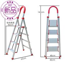 2020 aluminum alloy ladder household folding ladder herringbone ladder telescopic climbing stairs indoor ladder m stable load-bearing