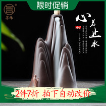 High Mountain Flowing Water Back-flowing Fragrant Grain Stove Sandalwood sandalwood Fragrant Home Indoor Tea Ceremony Zen Creative Pendulum big number