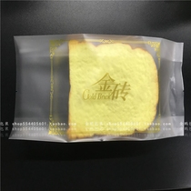 Jinpeng BRIC bread packaging food packaging bag baked West Point food bag thickened packaging bag 100