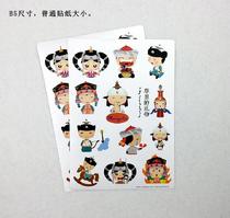 Grassland gift cultural creation (original Mongolian figure) ethnic expression sticker abroad Foreign Affairs gift