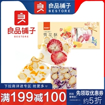 Full reduction of good quality bunches Sushin Snow Flowers 108g strawberry mango blueberries cold processed pastry children snacks
