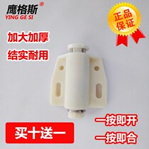 round single door touch bead plastic magnetic suction single cabinet suction cabinet door suction single glass touch head spring magnetic touch door to touch bead