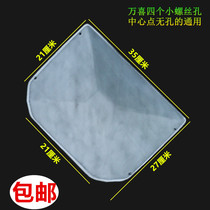 Eurostyle extractor hood filter Oil net applicable 138C 138B 1068 1058 1048 1048C