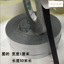 Real stone paint special paper tape Marble paper paste real stone color separation Black double-sided tape self-adhesive wall cloth separation line