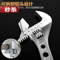 Adjustable wrench 8 10 12-inch auto repair machine k repair multi-function active plate hand shutter plastic handle movable handle