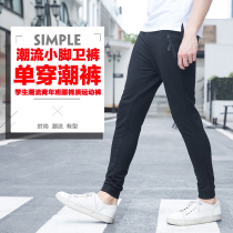 Twill thin sweatpants custom small foot pants twill Hanwan casual pants sweatpants team custom logo