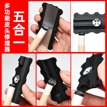 Bespoke leather head needle two-in-one five-in-one wake-up device black eight nine ball snooker multifunctional head tool