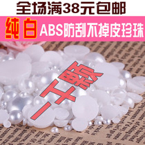 Half-face pearl pure white 1000 diy accessories Finished materials Mobile phone case beauty paste diamond beads Flat bottom rhinestones