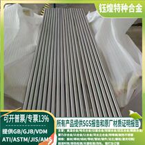 XM15 stainless steel 405 stainless steel 430 stainless steel X6CrMo17-1 stainless steel with zero cut