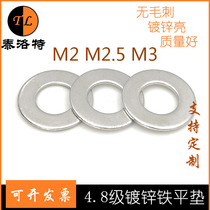 (M2M2 5M3)Enlarged galvanized flat pad gasket Thickened metal flat pad gasket Screw gasket M2-M50