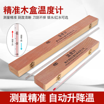 Industrial High Precision Mercury Thermometer Home Red Water Thermometers Glass Stick Temperature Gauge Water Temperature Room Temperature Meter