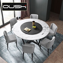 Solid Wood marble round dining table and chair combination Nordic minimalist designer model room household round dining table with turntable