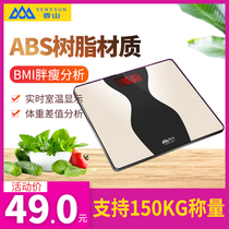 Xiangshan electronic called home health body scale heavy gym precision adult woman weight meter EB878H