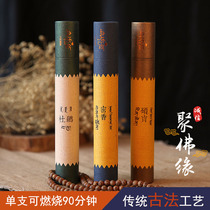 Baoxuan craft Dunbrenqin Natural Tibetan incense line incense Handmade vegetarian smoke tower incense Fifteen-flavor Xinbai Incense Tower incense
