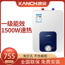 Kanch Kang Springs KV87R-10 Small Kitchen Treasure Water Storage Type 10L Level Energy Efficiency Speed Hot Kitchen Electric Water Heater