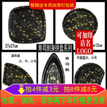 Salmon sashimi platter Sushi takeaway packaging Disposable plastic creative Japanese packaging Tuna sashimi box
