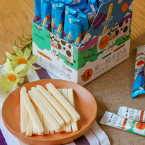 49 9 yuan for small milk flowers Inner Mongolia to come with a milk bar 410g boxes of yogurt strips 50 children nutritious snacks